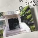 조은계기