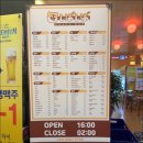 스낵바1 네이버블로그