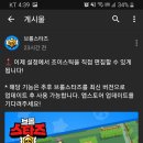 조이스틱 이미지