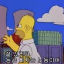 몽그라피