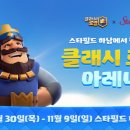 엑스포제일의원 이미지