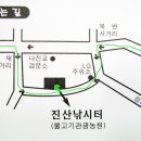 진산낚시터
