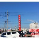 비아이마트 이미지