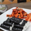 종가집김밥 이미지