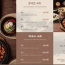 춘천통나무집닭갈비롯데프리미엄아울렛 이미지