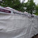 월학명당산세상협동조합 이미지