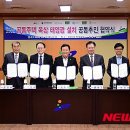 ㈜재원에너지 이미지