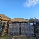 낙안큰샘민박 이미지