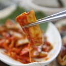 백두산떡갈비