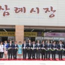 삼례시장 이미지