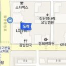 첨단연합내과의원 이미지