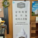 상용목장 이미지