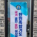 가술산단로 이미지
