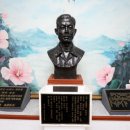 강재구공원 이미지