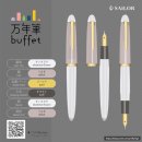 페이스엔드바디 | 인벤타리오 세일러 펜뷔페 만년필 사용후기 (세일러 프로피트 주니어 MF닙)