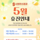 시원신경과의원 이미지