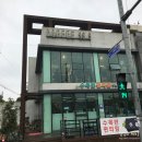 제주도 신제주 카페 커피구십구점구