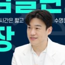 미치과기공소 이미지