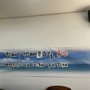왕림옷수선