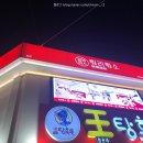 뤄리뤄소 이미지
