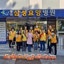 창원삼성요양병원