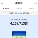 스텝업자산관리