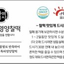 박여사영양찰떡