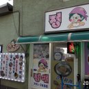 정애식당 이미지