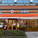 모이세본점 이미지