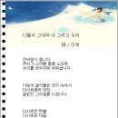 그리고 우리 Daum카페