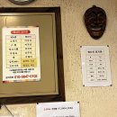 불광역(3) 화장실 | 불광역 맛집 &lt;도래울부대찌개감자탕&gt; 내돈내산 후기