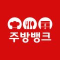 킹스더킹 여의도점