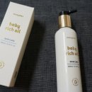 리치온누리약국 이미지