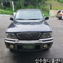 신수원디젤센터