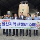 두북농협 미곡종합처리장 이미지