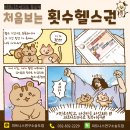 PT연구소 이미지