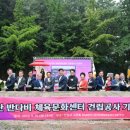 문화체육센터(1층) 이미지