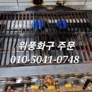 화구닭발 이미지