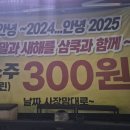 삼쿡시대 이미지