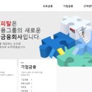 남양유업안산화랑대리점 | 화물차대출/지입차대출]현대 2006년 5톤 메가트럭 LG아워홈 지입차량 구입자금 후기입니다.