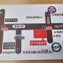 남문한우숯불곱창 이미지