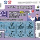 블루25(부원점)