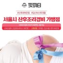 핏피티 - 노원구 동일로239가길 22 | 핏피티