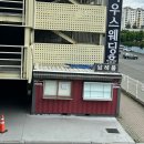 스타컨벤션부페 | W1. 대구 웨딩홀 투어 후기 워킹 견적 (엠스타하우스 , 중앙컨벤션)