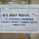 인천 서구 청라떡케이크 포시즌앙금케이크 솔직후기