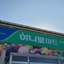 서강화농협 삼산지점 이미지