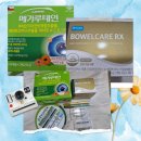 서울메디컬약국 | 장 건강 유산균 *바울케어알엑스*와 눈 건강 *메가 루테인 *.~~~!! 구매후기~