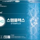 스템약국 이미지