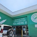 모든리싸이클링센타 이미지