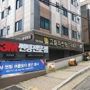 고릴라썬팅 Daum카페